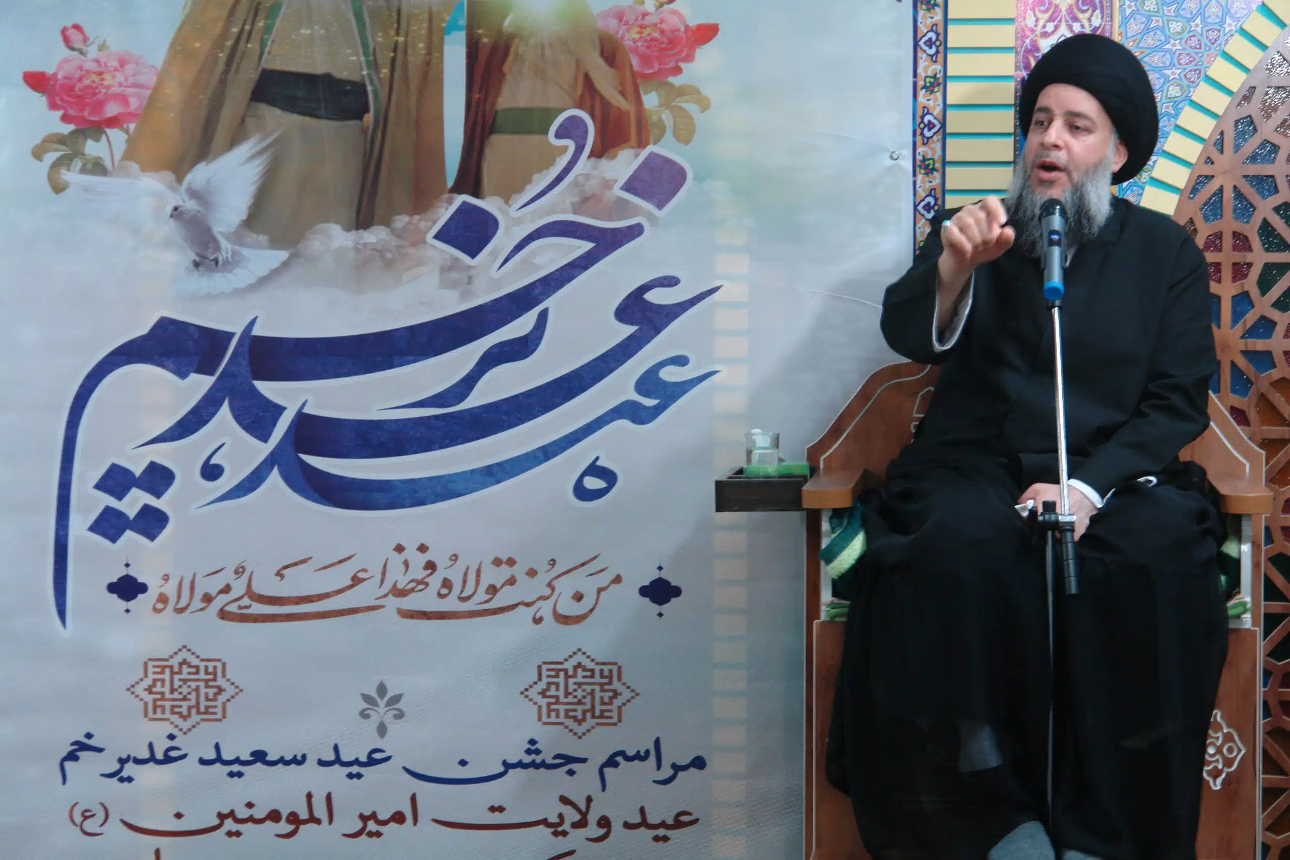 غدیر-خم-1402-226