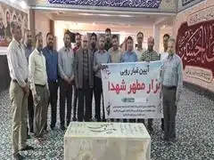 هاشمی