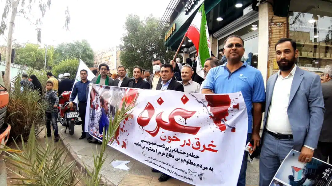 حمایت از غزه 3 آبان 1402 (80)