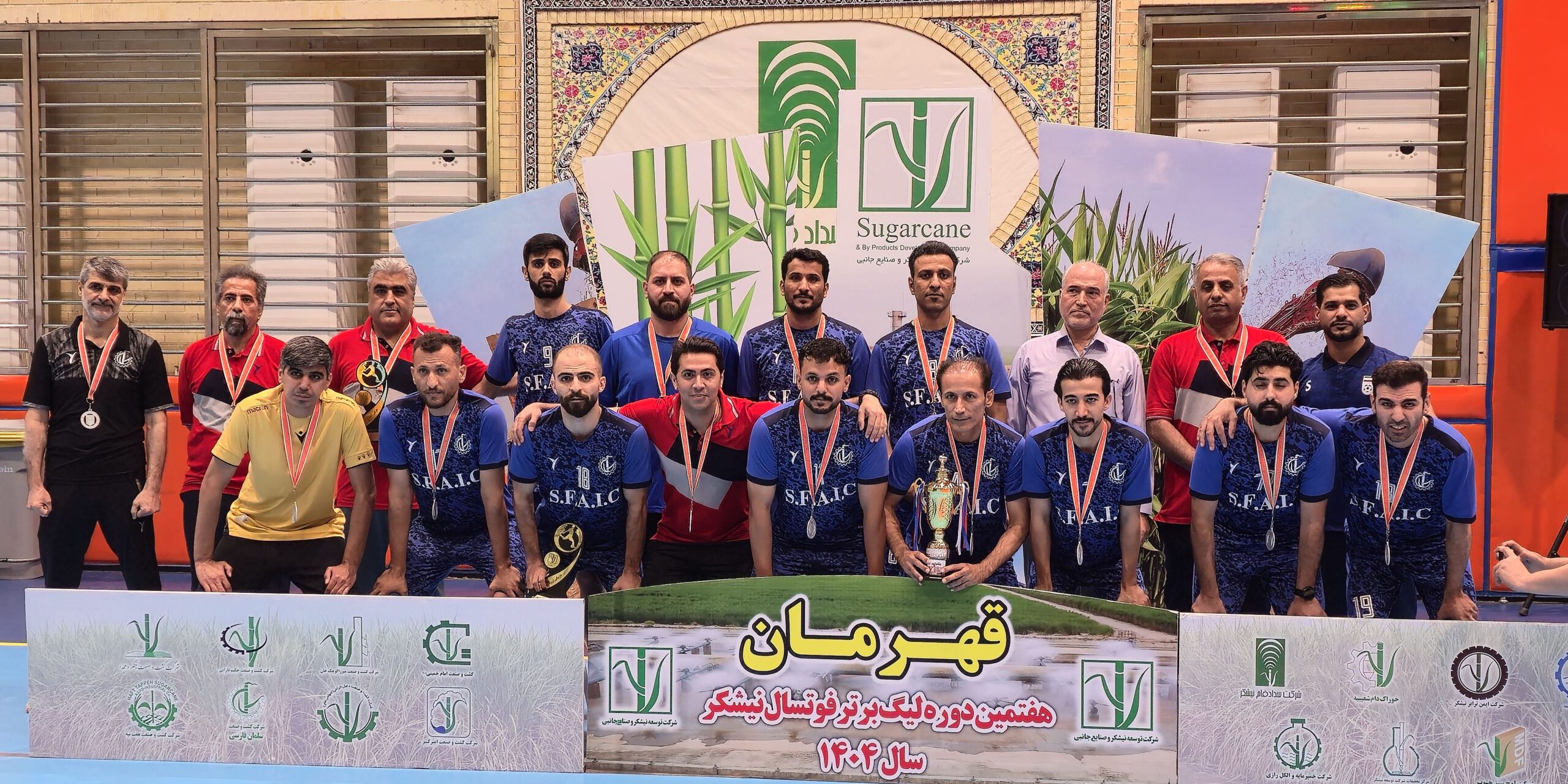 فوتسال1404 (18)