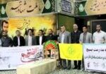 سوم خرداد 1405 (1)